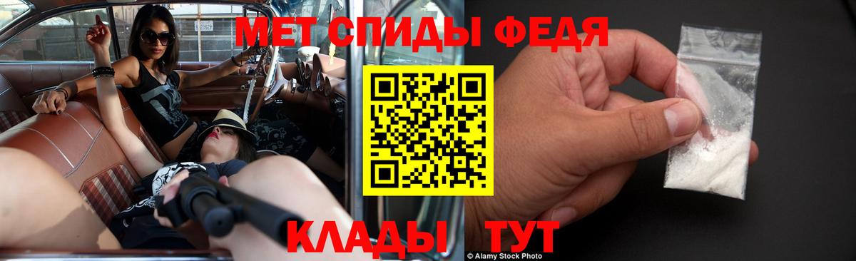 АМФ Розовый  Amphetamine  Борисоглебск  Amphetamine  Вход с VPN 