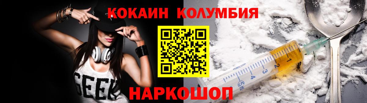Cocaine VHQ  Вход с VPN  COCAIN  COCAIN Fish Scale  Борисоглебск 