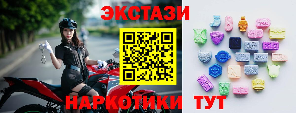 Борисоглебск  Ecstasy mix  Вход с VPN 