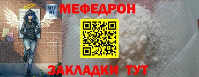 наркотики Ярцево