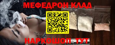 соль курить ск Янаул