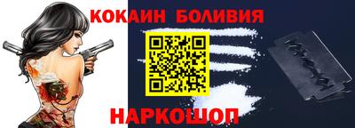 наркотики Ярцево