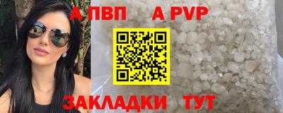 соль курить ск Янаул
