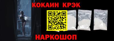 гидропоника Шелехов