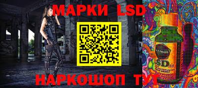 соль курить ск Янаул