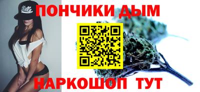 ALPHA PVP Шебекино