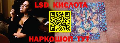 соль курить ск Янаул