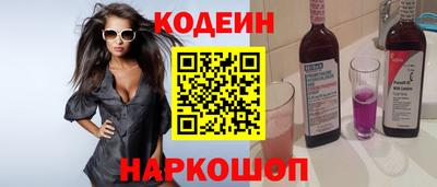 соль курить ск Янаул