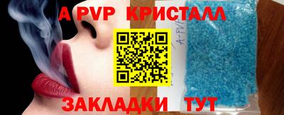 соль курить ск Янаул