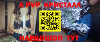 соль курить ск Янаул