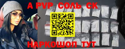 гидропоника Шелехов