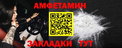 соль курить ск Янаул