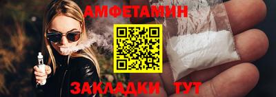 ALPHA PVP Шебекино
