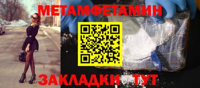 наркотики Ярцево