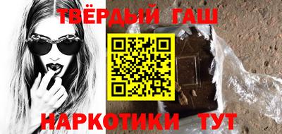 наркотики Ярцево