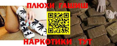 соль курить ск Янаул