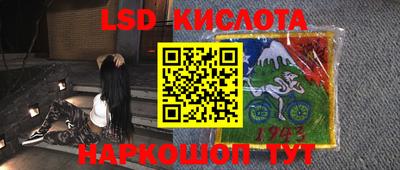 соль курить ск Янаул