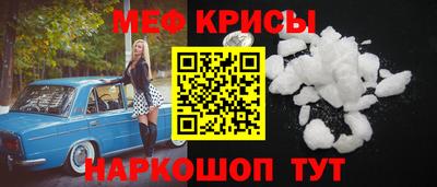 соль курить ск Янаул
