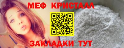 соль курить ск Янаул