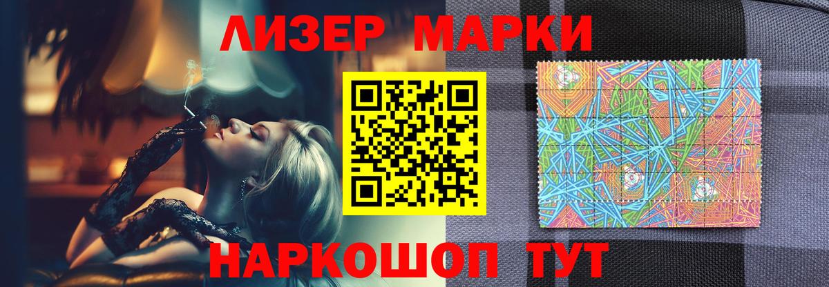 Лсд 25 экстази ecstasy  Вход с VPN  Борисоглебск 