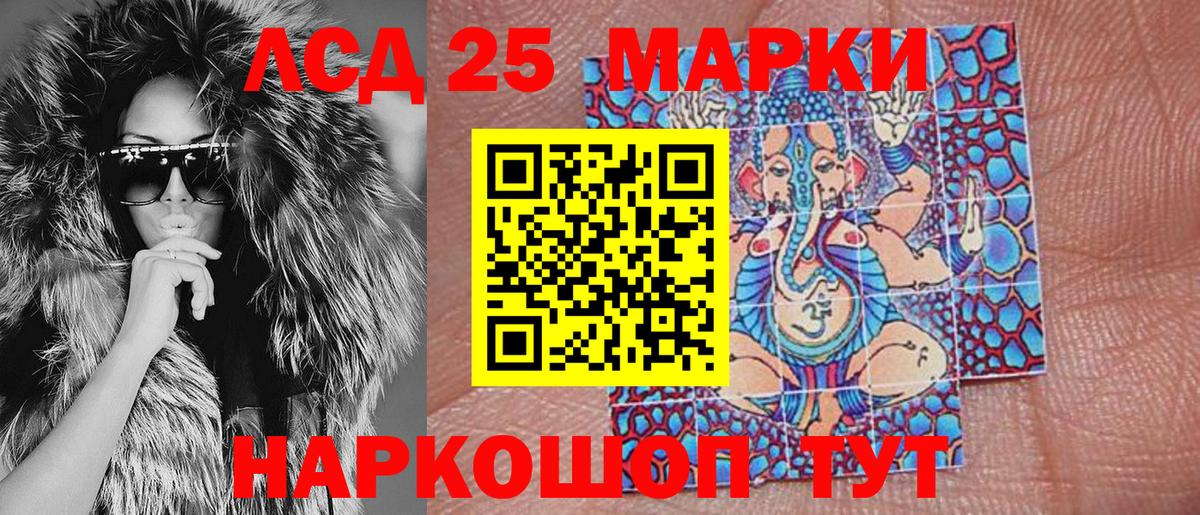 Борисоглебск  Марки N-bome 1,5мг  Марки 25I-NBOMe  Вход с VPN 
