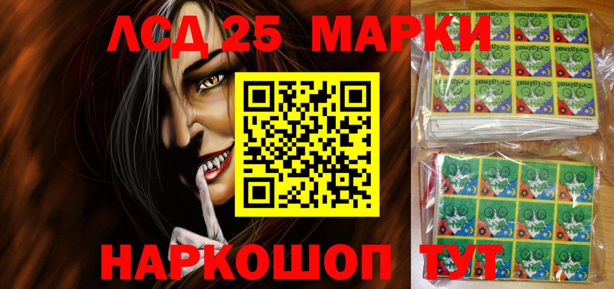 Марки NBOMe 1,8мг Борисоглебск